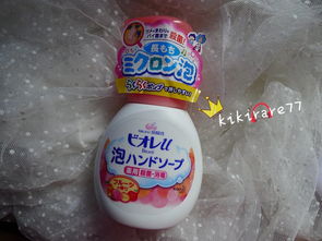 母婴日用品防护手册 赶走细菌，守护宝宝健康成长