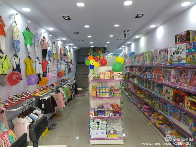 爱宝乐母婴用品店4月2日隆重开业，一站式母婴日用品为爱启航